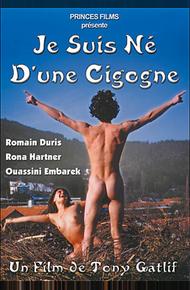 Меня принес аист